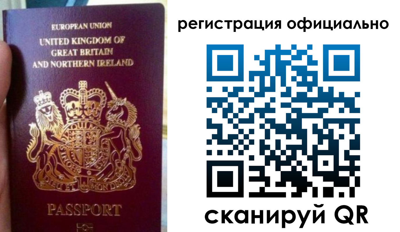 прописка для школы в Солнечногорске
