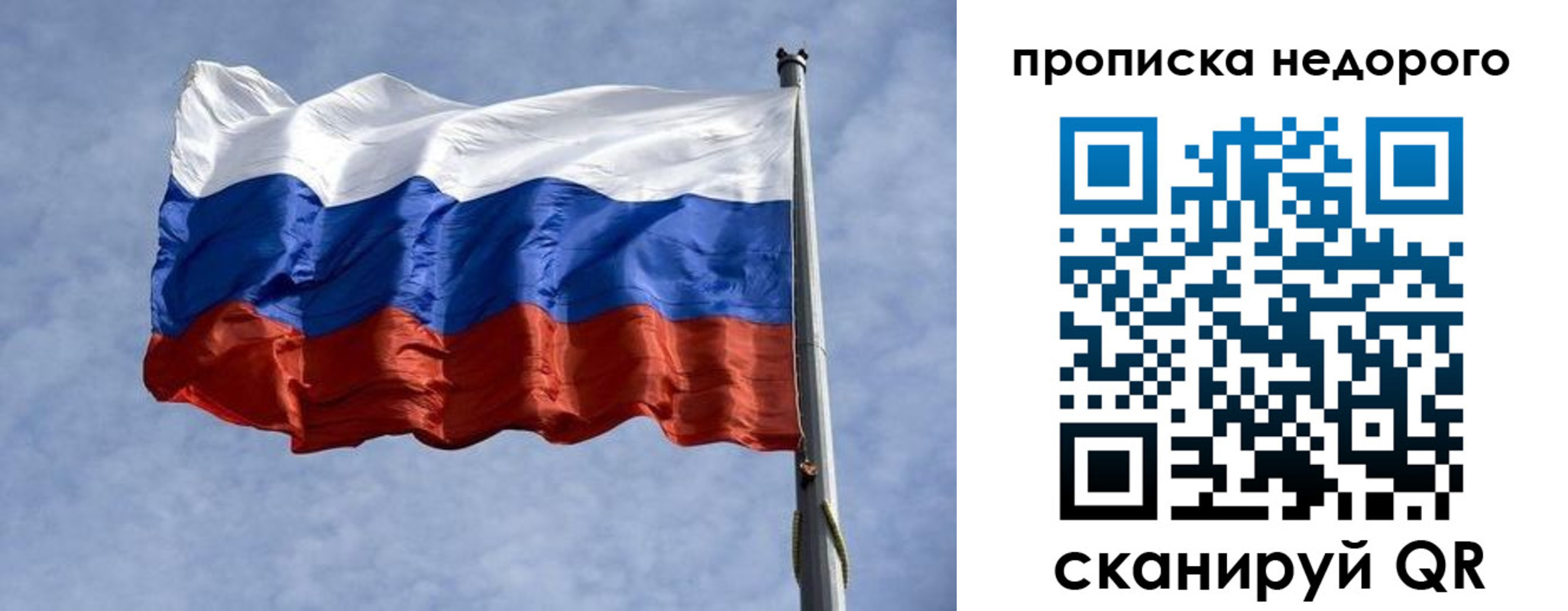 временная регистрация адрес в Солнечногорске