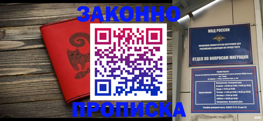 регистрация для дет. сада в Солнечногорске